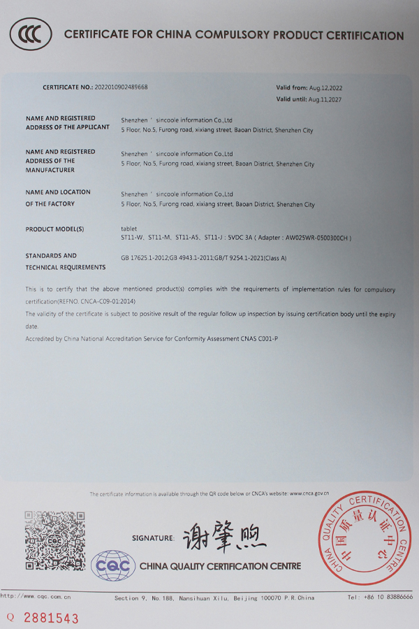 Certificate of Honor I