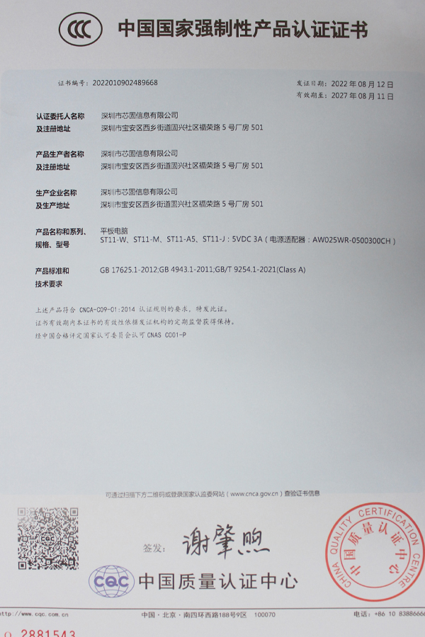 Certificate of Honor VI